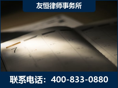 合山-虚开增值税发票律师