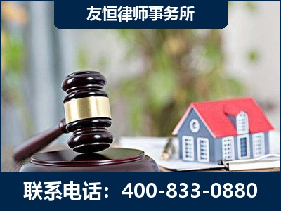 合山-万保险合同欺诈撤销案