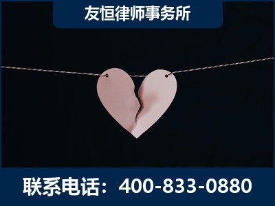 合山-继承律师----杨凌波律师