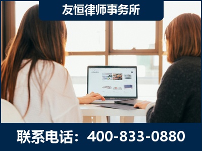 合山-职务犯罪律师