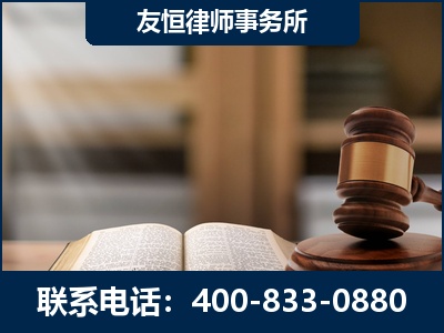合山-犯罪律师----郑祥律师