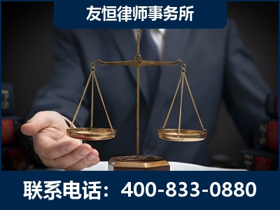 合山-虚开增值税发票律师----郑祥律师
