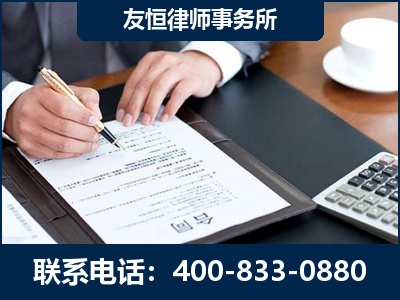 合山-销售代理合同减损一亿元案