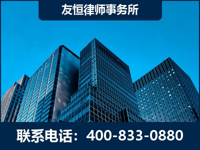 合山-刑事律师