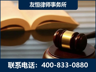合山-刑事律师----郑祥律师