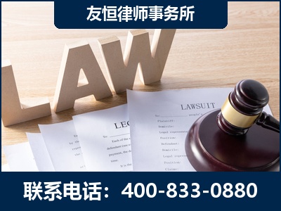 合山-伪造婚内五百万债务离婚案